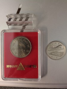 Tsukuba Expo 85 Coin | eBay