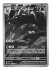CARTE POKEMON DEMOLOSSE 120 PV 066/064 SERIE ECARLATE ET VIOLET FABLE NEBULEUSE