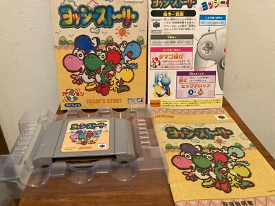 Nintendo 64 Yoshi's Story NTSC-J N64 Japanese W/Boxed