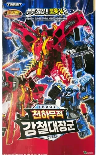 TOBOT V 2024 INVINCIBLE Transformer Robot Clear Ver Commander Universe &Tank Man - Image 2 of 2