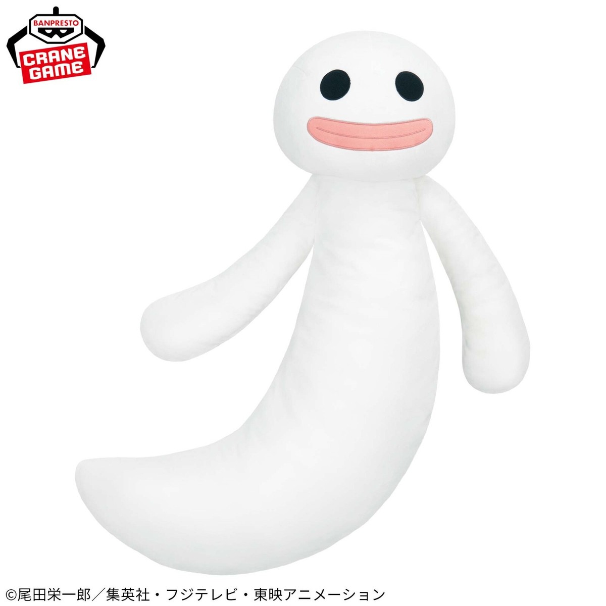BANPRESTO ONE PIECE Waku-Deka Big Plush Stuffed Toy Horo Horo