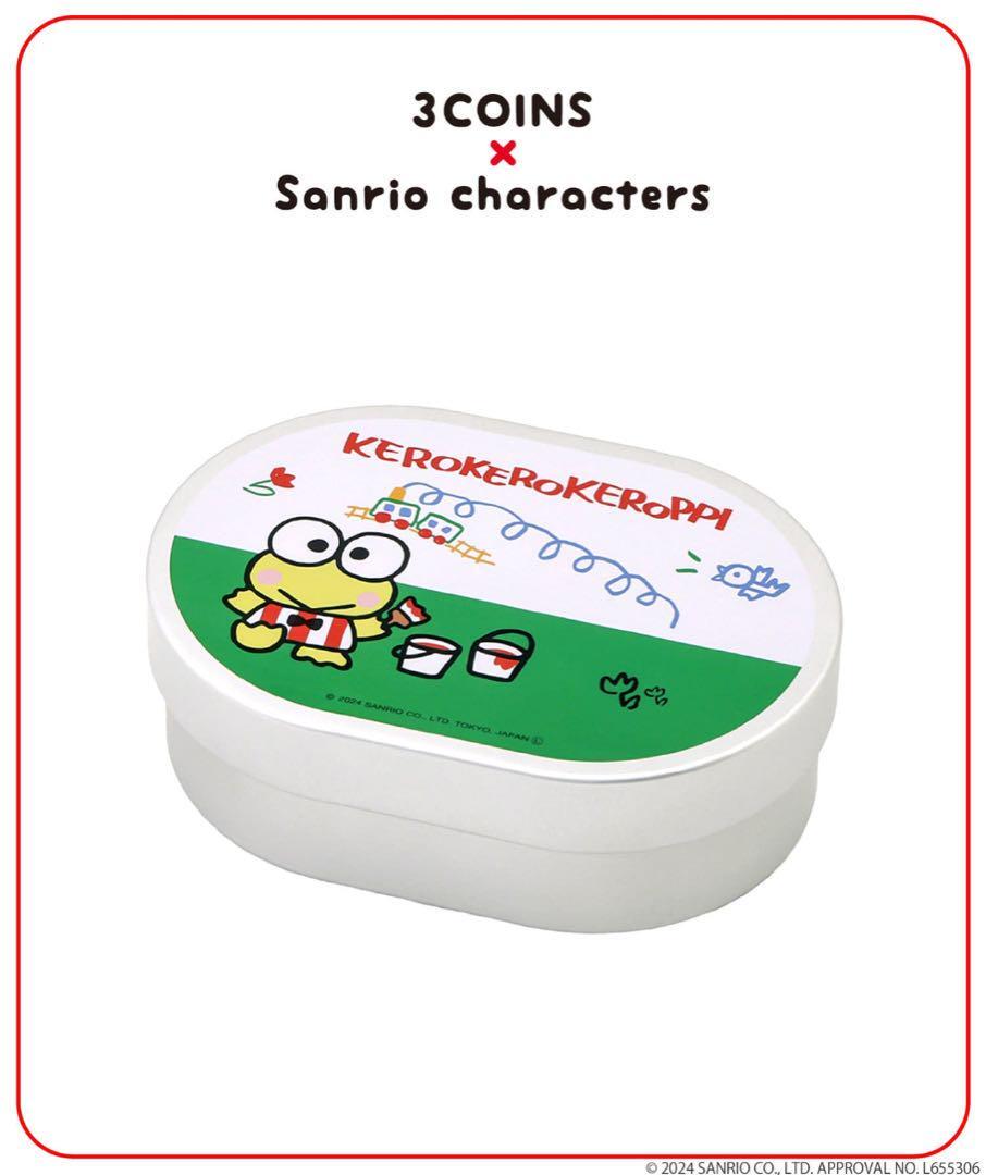 Sanrio Kerokero Koppi Aluminum Case Accessories -  Collectible Rare