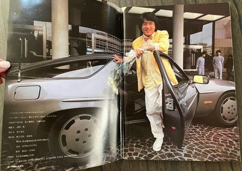 Rare 1985 Jackie Chan The Protector Photo Magazine Collectible Book #3 Japanese - Picture 3 of 8