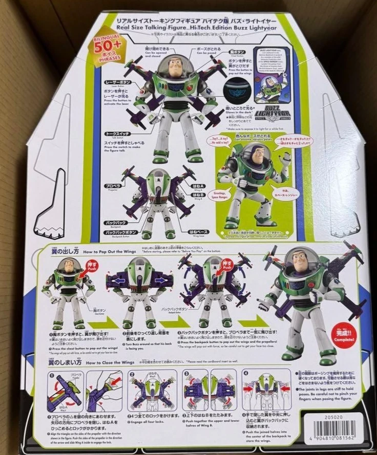 Figurine Takara Tomy Toy Story 5 taille réelle Talking Hi-Tech Buzz... - Photo 3/3
