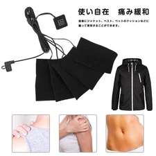 USB Electric Clothes Five Heater Pads Heating Element Adjustable Warmer