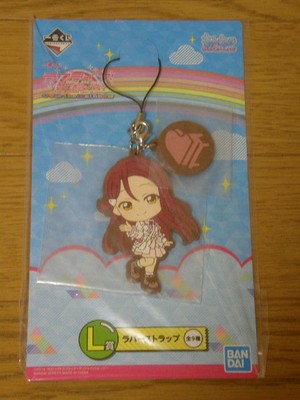New   Riko Sakurauchi   L Prize   Rubber Strap   Ichiban Lottery   Love Live S