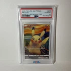 Full-Art Pikachu Pokemon 2018 Munch Retrospective Promo Japanese 288/SM-P PSA 10