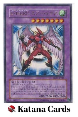 Elemental HERO Air Neos Ultra Rare STON-JP034 Strike of Neos