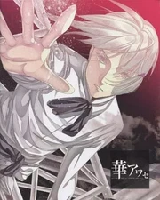 Otome Game Book Hanaawase Anime Mook B’s-LOG Jan 2014 Ltd Ed Appendix