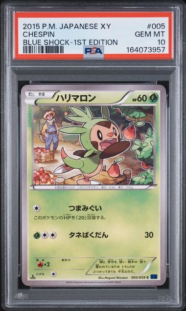 PSA 10 Chespin C 005/059 XY8 Blue Shock 2015 Pokemon Card Japanese