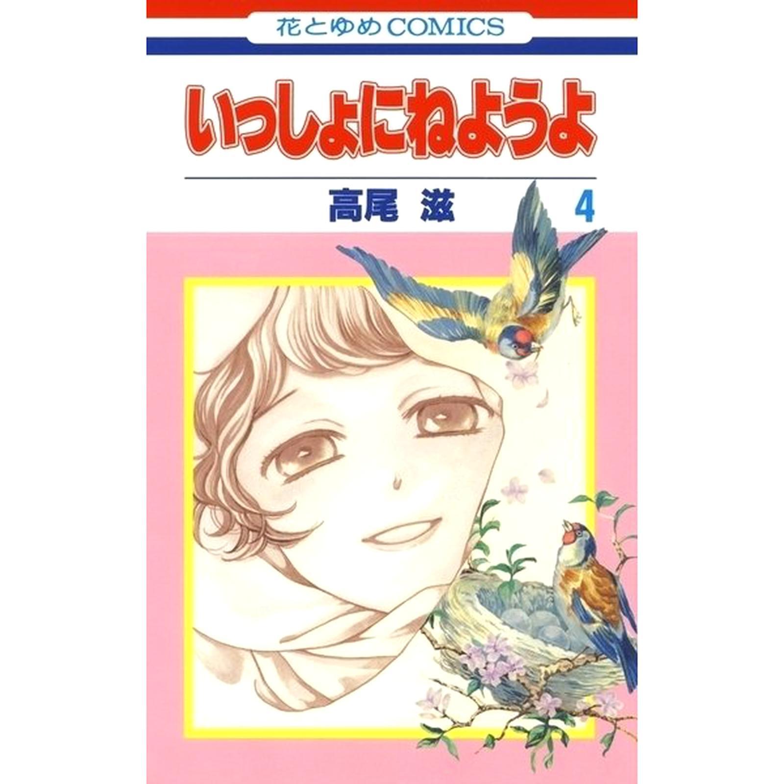 Foto 5 di 7