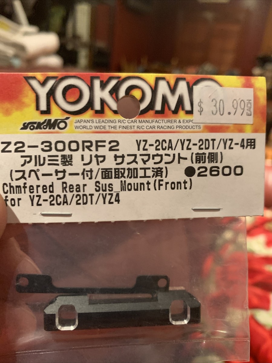 中2の全力 Yokomo YZ-2CA/YZ-2DT/YZ-4 Aluminum Rear Sus Monut