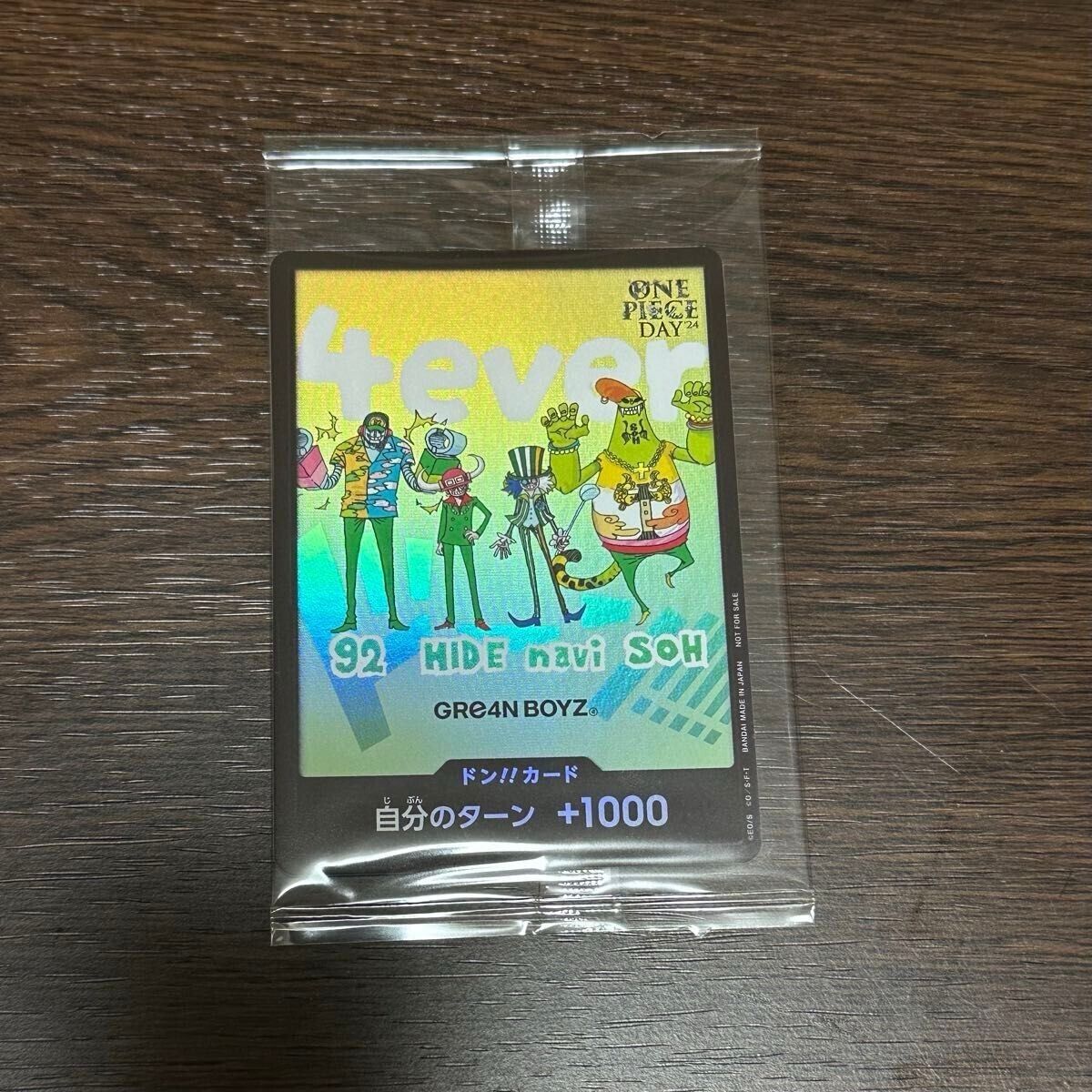 Don !! Card Gre4n BOYZ 4ever ONE PIECE Day 2024 Promo ONE Don !! Card Gre4n BOYZ 4ever ONE PIECE Day 2024 Promo ONE