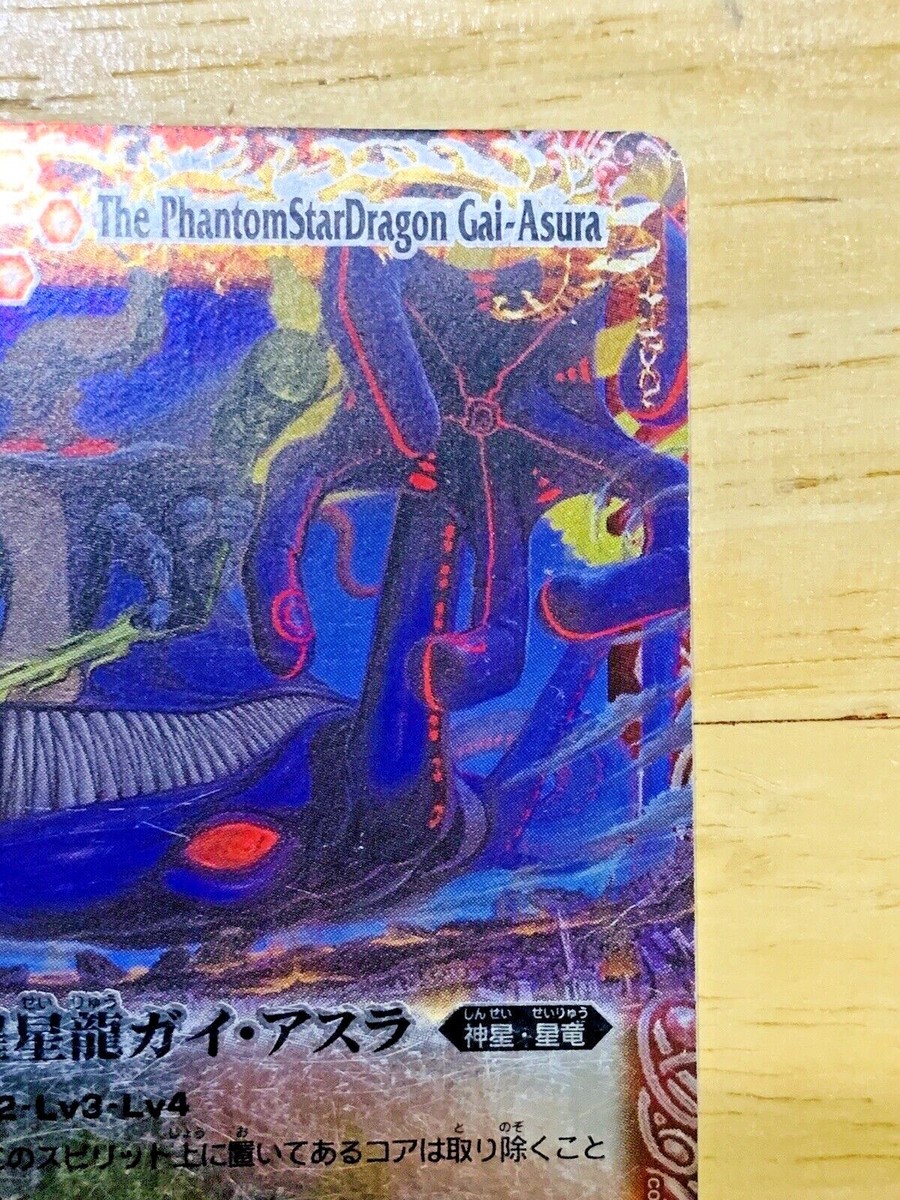 陽岱鋼カード！ Gagaga Cowboy (anime) | Yu-Gi-Oh! Wiki | Fandom
