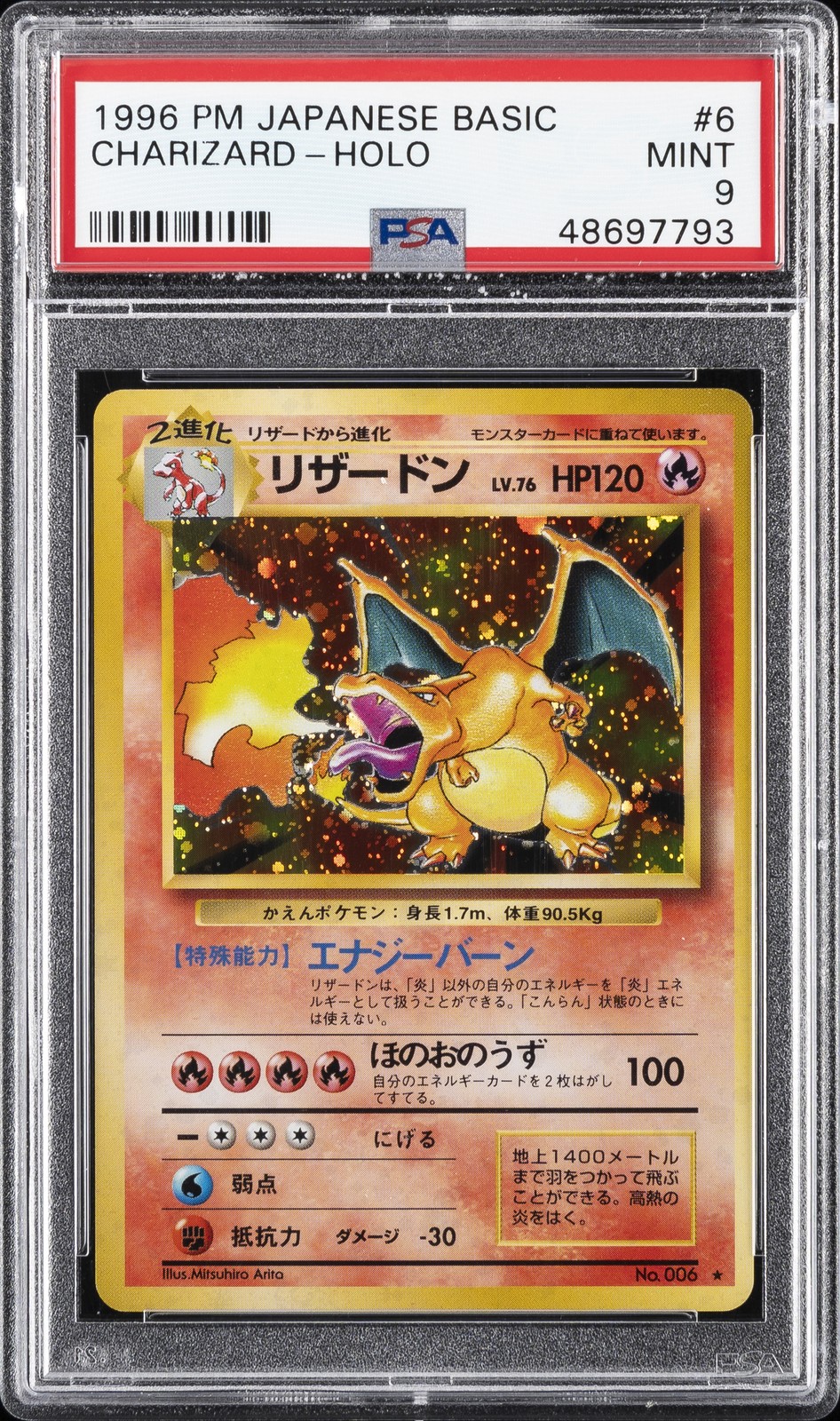 1996 POKEMON JPN BASIC #6 CHARIZARD-HOLO PSA 9
