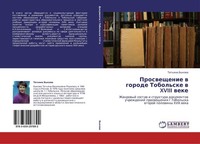 Prosweschenie W Gorode Tobol'ske W Xviii Weke Tat'qna Bykowa