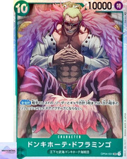Donquixote Doflamingo OP04-031 SR Kingdoms of Intrigue ONE PIECE Card Game NM