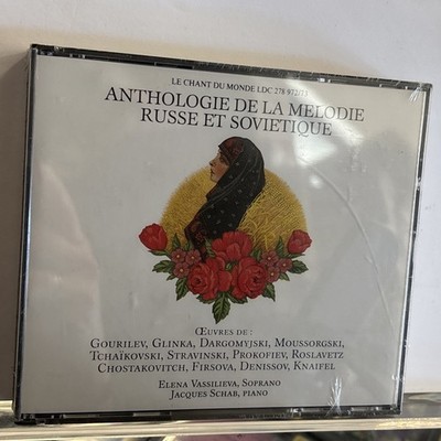 ANTHOLOGIE DE LA MÉLODIES RUSSES ET SOVIÉTIQUES/ VASSILIEVA | LE CHANT DU MONDE