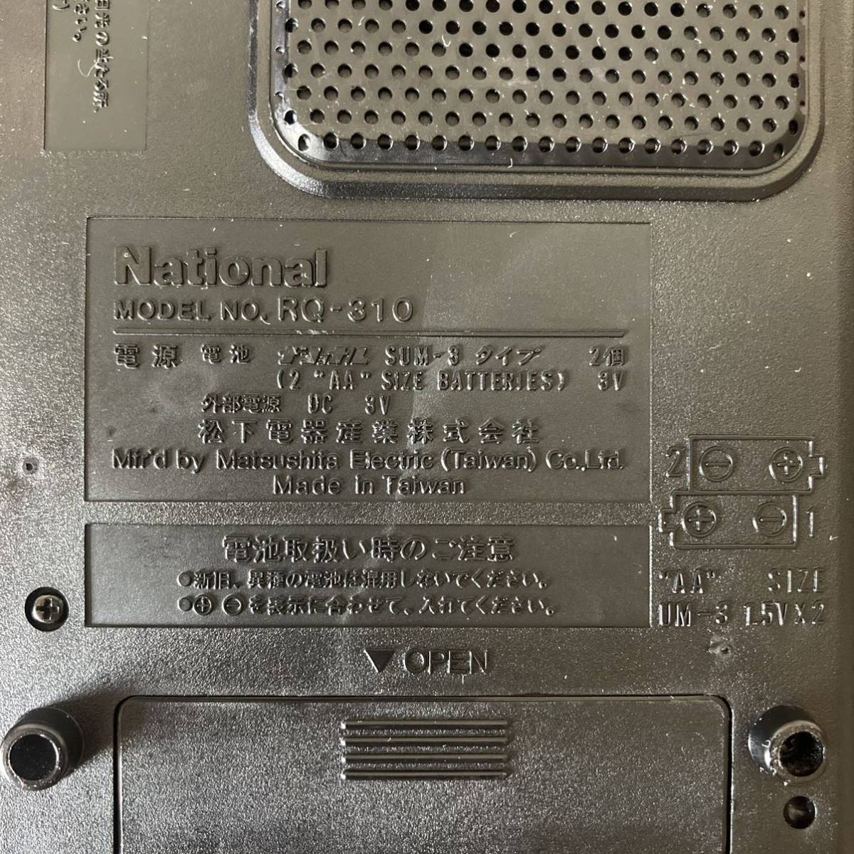 National Mini Cassette Recorder RQ-310 Walkman AUTO STOP National Mini Cassette Recorder RQ-310 Walkman AUTO STOP