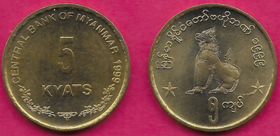 Union Bank of Burma 5 Kyats 旧紙幣 MYANMAR UNION OF BURMA 5 KYATS 1999 UNC 1 YEAR TYPE,CHINZE FACING