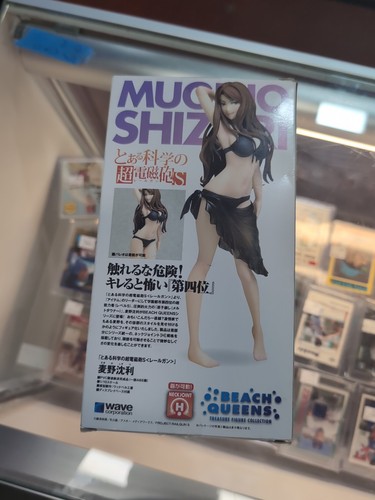 BEACH A Certain Scientific Railgun Shizuri Mugino 1/10 Figure QUEENS Japan Toy - Picture 3 of 5