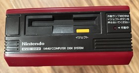 Nintendo Famicom Disk System HVC-022 In Box NEW BELT AC Adapter US Seller