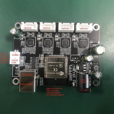 ESP32 GRBL Development Board Modules Laser Drive Engraving Machine Control Board