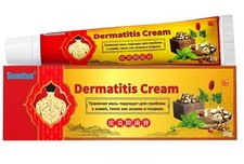 EXP 08/27 Sumifun Skincare Cream Plus 20 BOXED