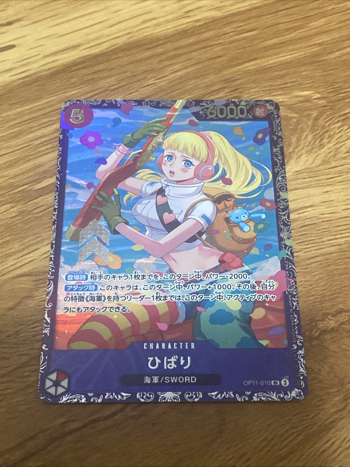 One Piece Card Game Hibari OP11-010 SR Flagship Promo Japanese DHL