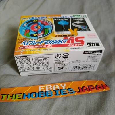 MA18 Magical Ape MS - Beyblade G-Revolution HMS Takara Japan GS