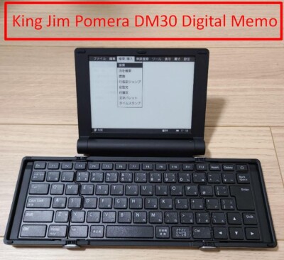 King Jim Pomera DM30 Digital Memo Writing Tool Dark Silver