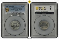 AJMAN UAE 1 Riyal AH1390/1970 Silver PCGS UNC Details Three Dates Key Type