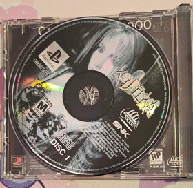 Koudelka (PlayStation 1)[PS1] - Complete/CIB - TESTED!