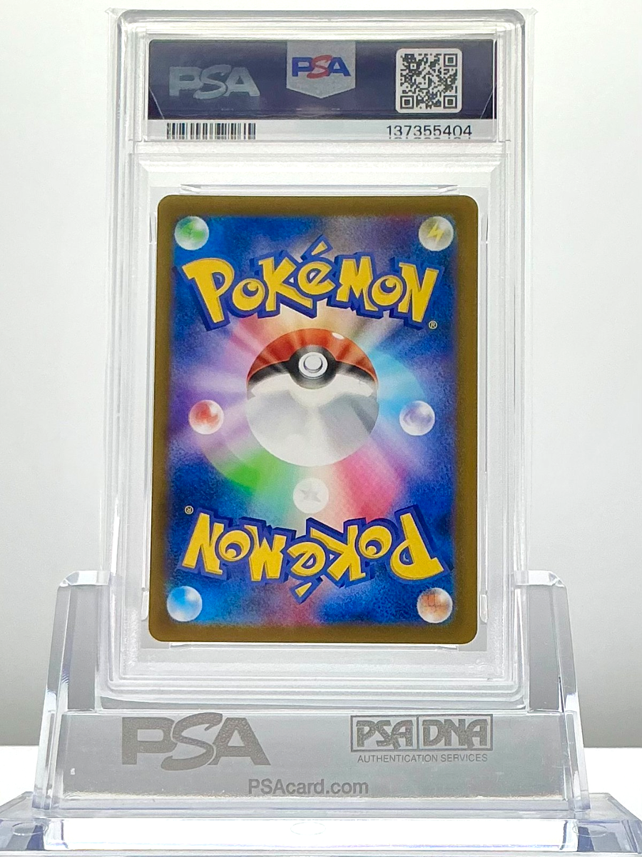 PSA 9 ZORUA 2025 Pokemon Japanese SV11W WHITE FLARE 140/086 Art
