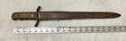 Antique CIVIL WAR Fighting Knife-Double Edge 19 1/2” LONG ???