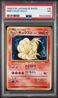 1996 POKEMON BASE SET JAPANESE #38 NINETALES-HOLO PSA 7