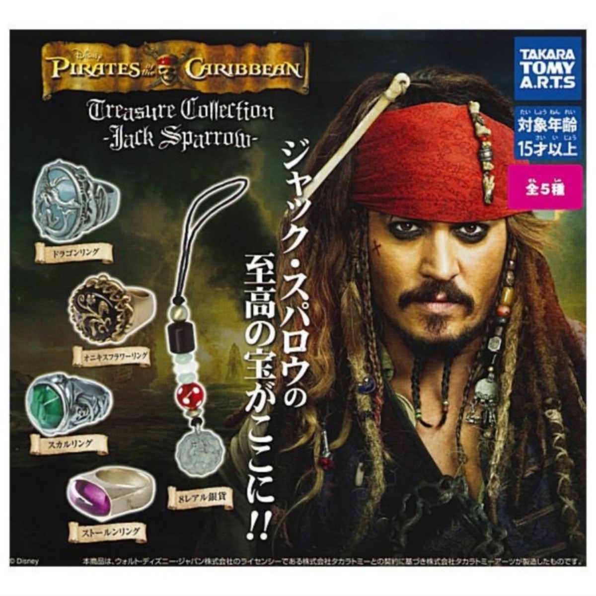 Pirates of the Caribbean 1.2.3 セット Pirates of the Caribbean 1.2.3 セット Pirates Of The