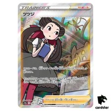 Roxanne #242 Prices | Pokemon Japanese VSTAR Universe | Pokemon Cards