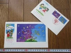 Japan Stamp First Day Cover International Year of the Child 2 Covers 1979