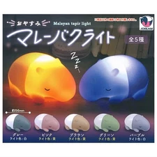 Goodnight Malayan Tapir Light Full Set of 5 J.DREAM Capsule Gashapon Toys
