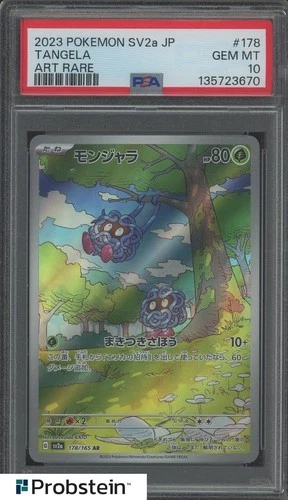 2023 Pokemon SV2a Japanese Art Rare #178 Tangela PSA 10 GEM MINT