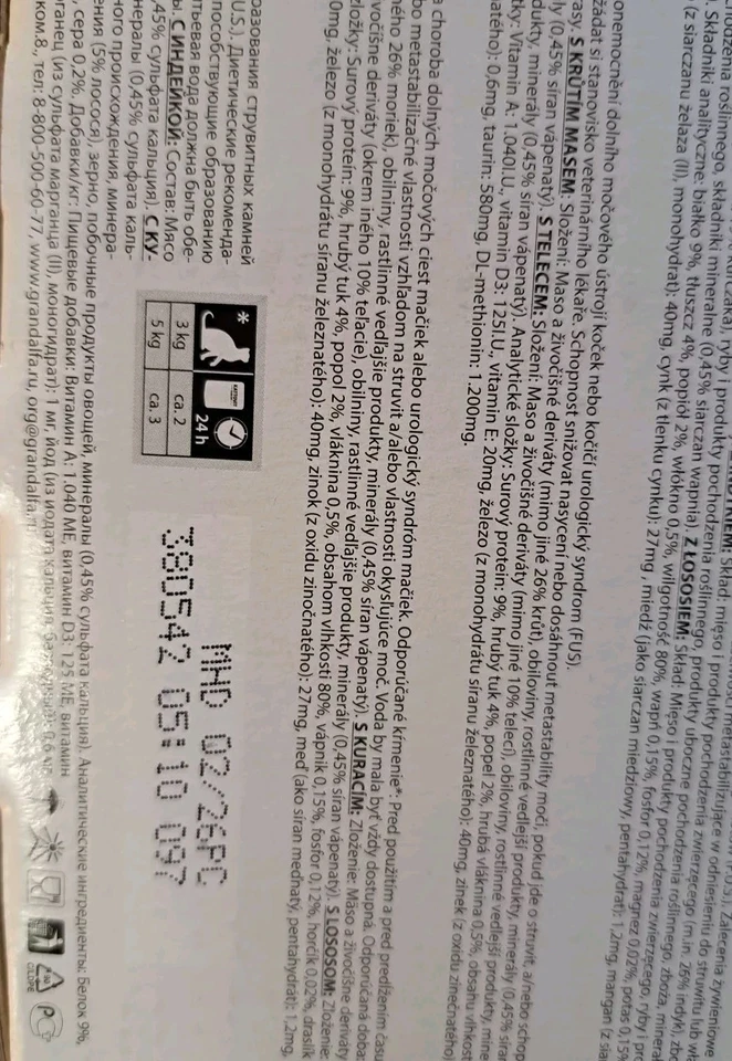 Kattovit Feline Diet Urinary  12x85g  NEU - Bild 3 von 3