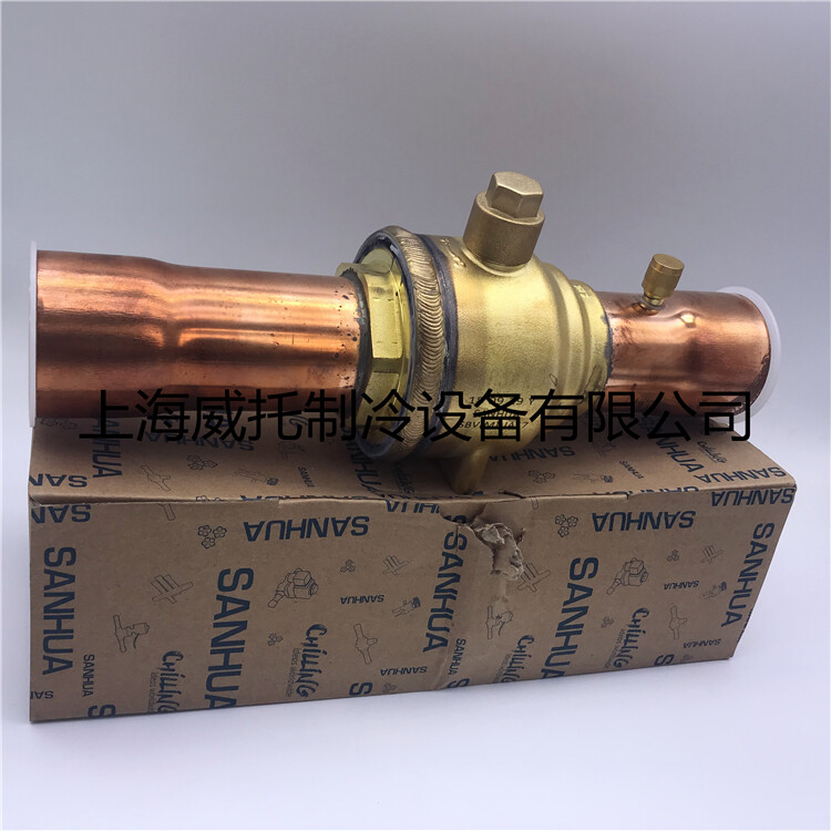 1PC New Sanhua copper ball valve SBV(M)JA17 54mm