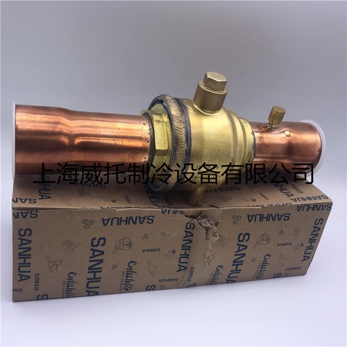 1PC New Sanhua copper ball valve SBV(M)JA17 54mm
