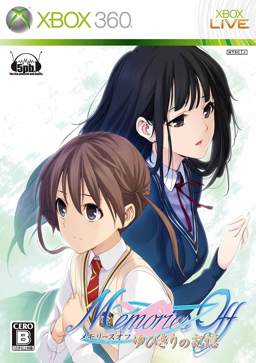 アニメ Memories Off Memorial Collection Box Memories Off: Yubikiri no Kioku - Xbox360 from Japan(Used)(Good