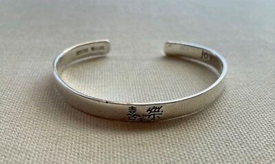 TMA Cuff Bracelet JOY Asian Characters Sterling Rustic Thailand Inspirational 7''