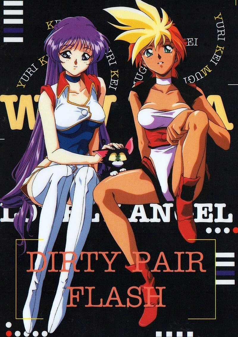 Anime tity