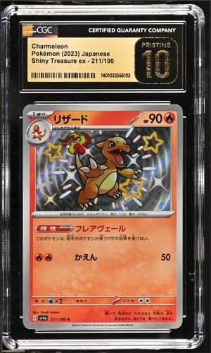 Carta Tcg Pokemon Mew Ex 076/190 Sv4a Shiny Treasure Ex | Meses Sin Interés - Foto 5