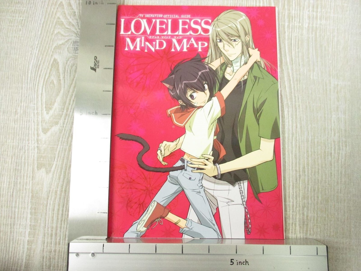 LOVELESS Mind Map w/Poster TV Anime Official Guide Art Fan Book