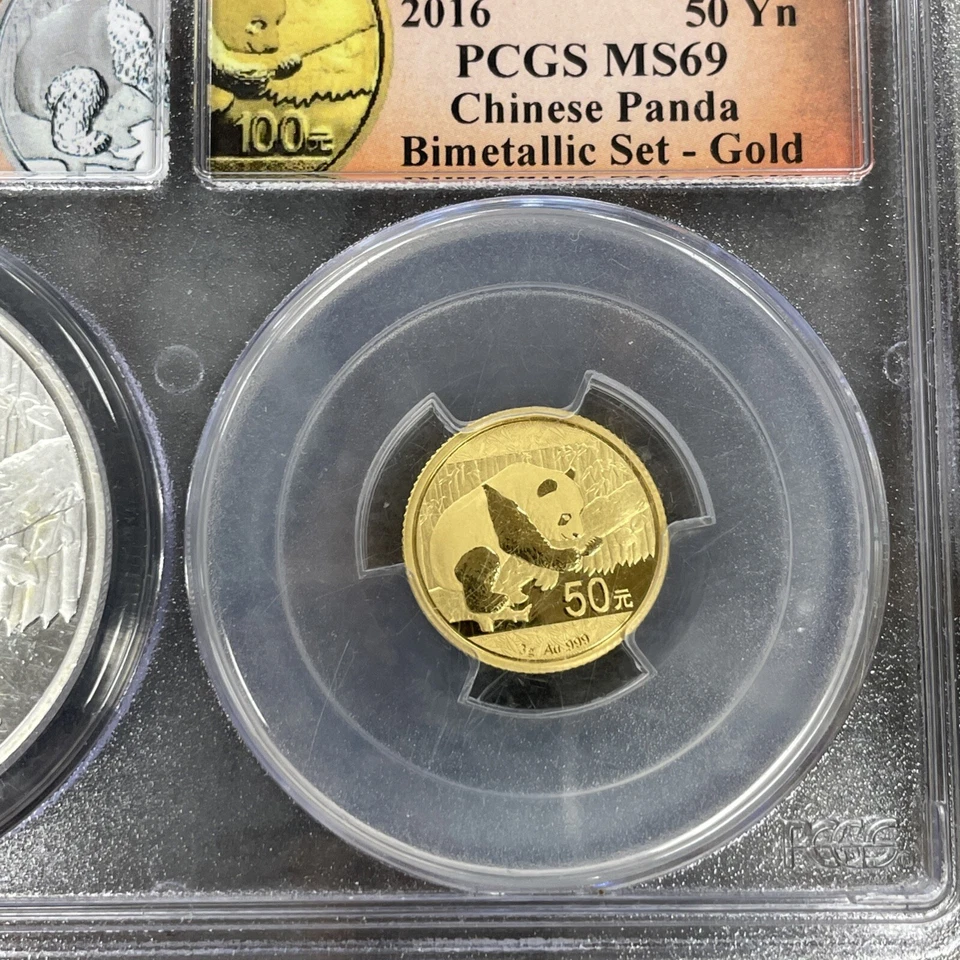 2016 Bimetallic Panda Set MS69 - Image 3 of 4